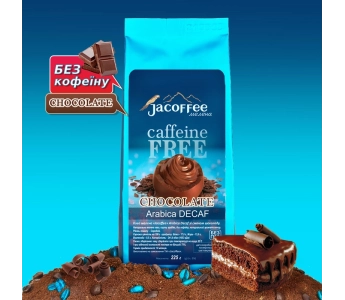 Кава мелена Jacoffee Arabica без кофеїну зі смаком Шоколад, 225 г