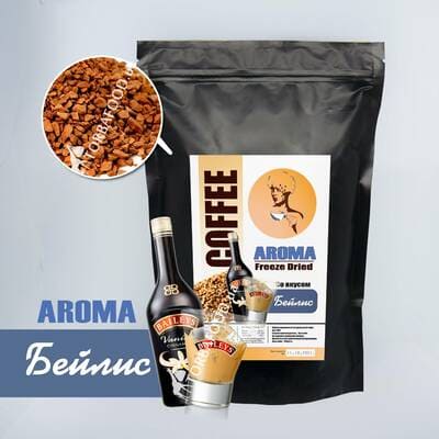 Ароматизированный растворимый кофе • Со вкусами • Кофе сублимированный, бейлис, 500 г