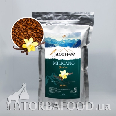 Кофе растворимый Jacoffee MILICANO, ваниль, 400г