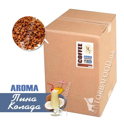 Сублимированный кофе в ящиках • Кофе сублимированный, пина-колада, 25 кг