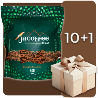 Акция! 10 Jacoffee Brazil 400г + Jacoffee 3в1 500г