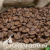Кофе в зернах Арабика купаж, 1 кг