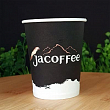 Бумажный стаканчик для кофе, Jacoffee, 175 мл