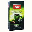 Кофе молотый Melitta Arabica, 500г
