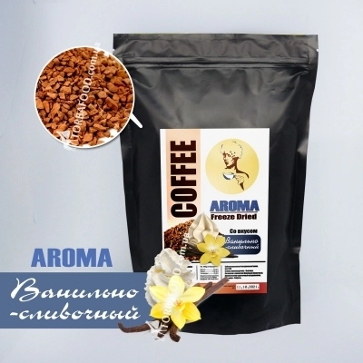 Ароматизированный растворимый кофе • Со вкусами • Кофе сублимированный, ванильно-сливочный, 500 г