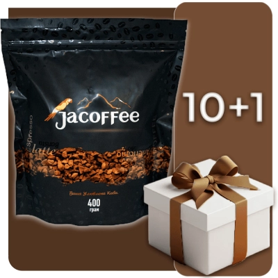 Фасованный растворимый кофе • Акция! 10 Jacoffee Classic 400г + Jacoffee 3в1 500г
