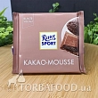 Шоколад Ritter Sport, шоколадный мусс, 100г