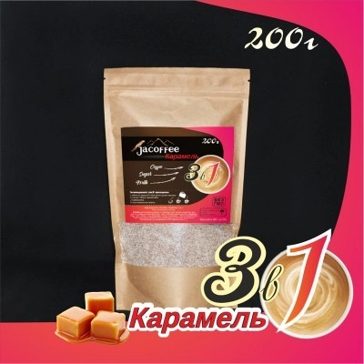 Растворимый кофе 3 в 1 • Кофе 3в1 Карамель Jacoffee, 200г