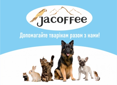 Торбафуд + Верность = ...