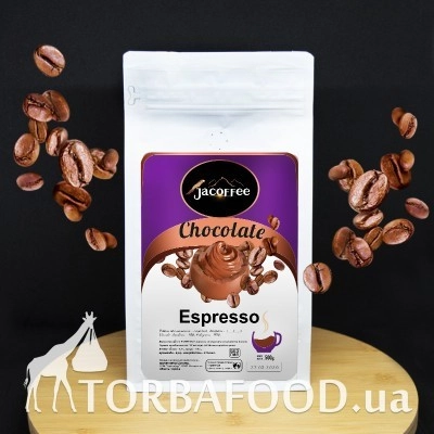 Кофе в зернах с ароматом Шоколад, 500 г