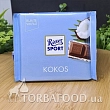 Молочный шоколад  Ritter Sport, кокос, 100г