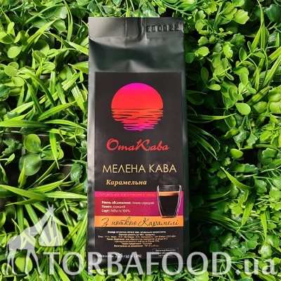 Кофе мелотый ОТАКАВА карамельный, 225г