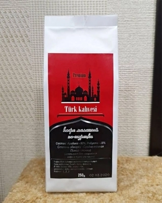 Кофе молотый "По-Турецки" 80/20, 250 г