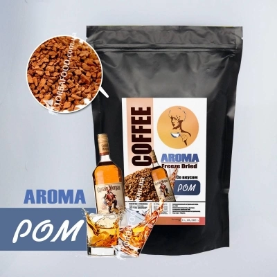 Ароматизированный растворимый кофе • Со вкусами • Кофе сублимированный, ром, 500 г