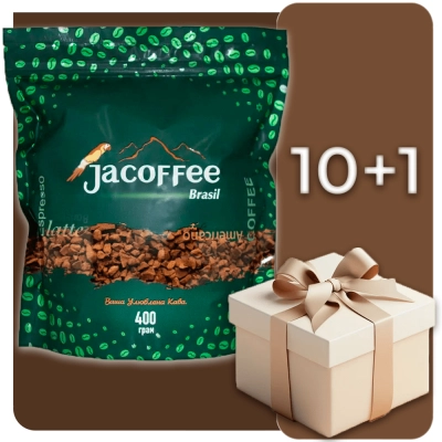 Фасованный растворимый кофе • Акция! 10 Jacoffee Brazil 400г + Jacoffee 3в1 500г