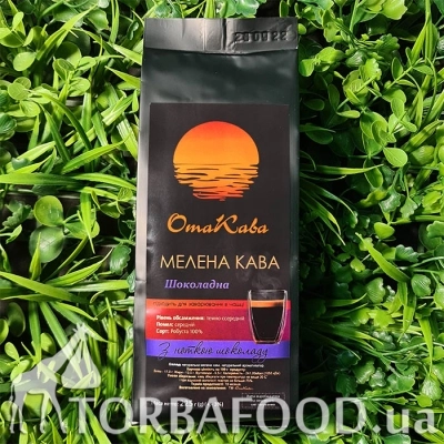 Кофе молотый ОТАКАВА шоколадный, 225г